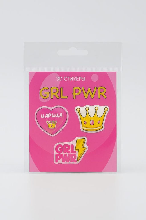 Набор 3D стикеров для телефона 3 шт. "GRL PWR"
