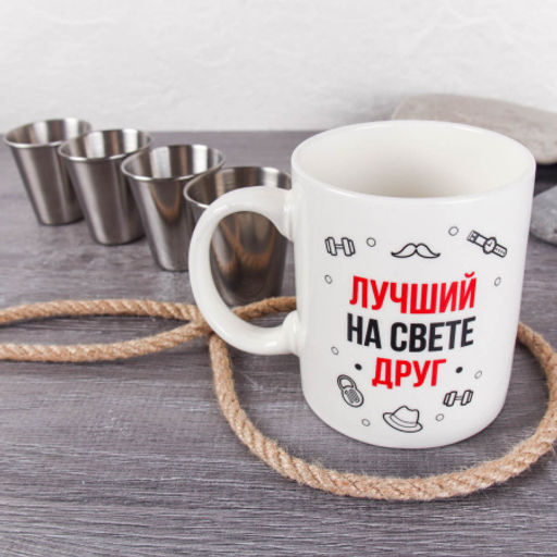 Кружка 380 мл Друг в наборе с 4 стопками 80 мл / SF-278 /уп 12/72/ - ГалеонТрейд фото 3