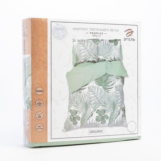 Постельное белье Этель 1.5 сп Tropics (вид 2) 143*215 см,150*214 см, 70*70 см 2 шт  фото 4