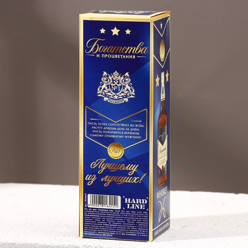 Гель для душа виски Настоящему мужику, 250 мл, аромат древесный с пряными нотами, HARD LINE