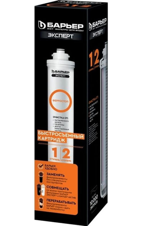 -23% Сменный картридж ЭКСПЕРТ Ферростоп Барьер  фото 2
