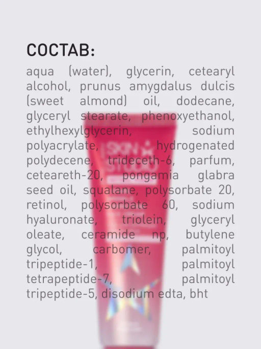 Крем Stellary Skin Studio Retinol для коррекции морщин лица 30 мл  фото 9