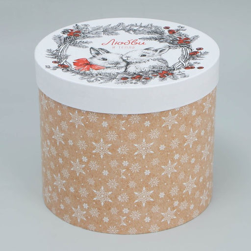 Набор подарочных коробок 5 в 1 Уютные мгновения, 13 14 19.5 22 см - Дарите счастье фото 11