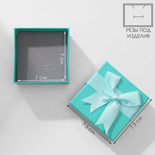 Цена за 6 шт. Коробочка подарочная под набор «Сюрприз», 7.5×7.5 см, МИКС, вставка серая