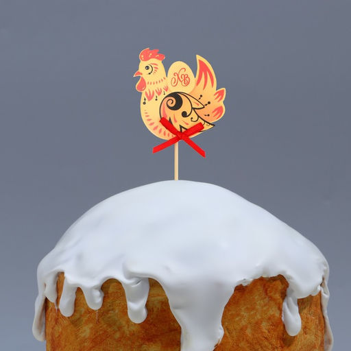 Цена за 2 шт. Топпер для украшения кулича «Хохлома» на пасху, 5×5.5 см