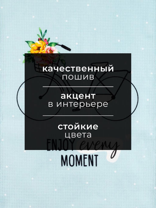 Цена за 2 шт. Полотенце кухонное Доляна Love Life 35х60 см, 100% хлопок, 160г/м2