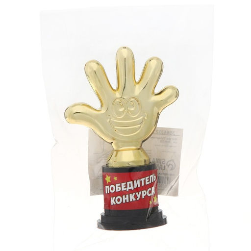 Фигура Победитель конкурса, пятерня, 6,5 х 10,5 см - Simaland фото 6
