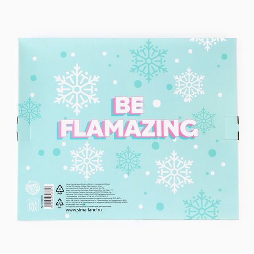 Подарочный набор новогодний, обложка на паспорт, и ежедневник антистресс, Flamingo winter party