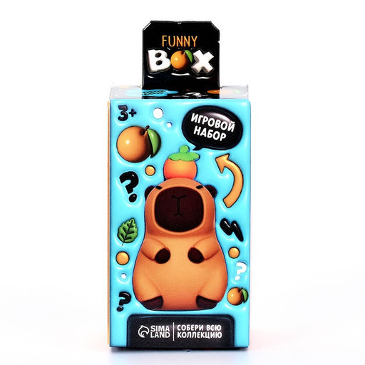 Игрушка - сюрприз Funny box «Капибарочки»: детский брелок, наклейки