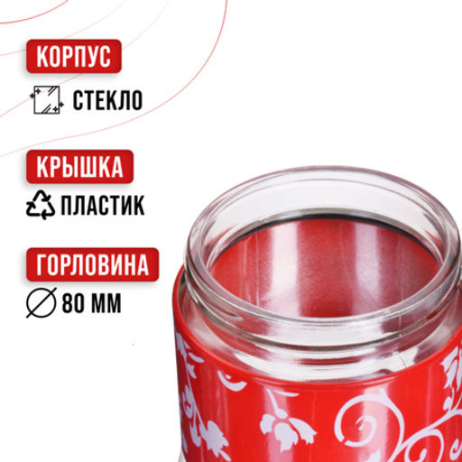 28730 Банки для сыпучих 3пр 0,7+1+1,4 л MB (х4) - Mayer&boch фото 4