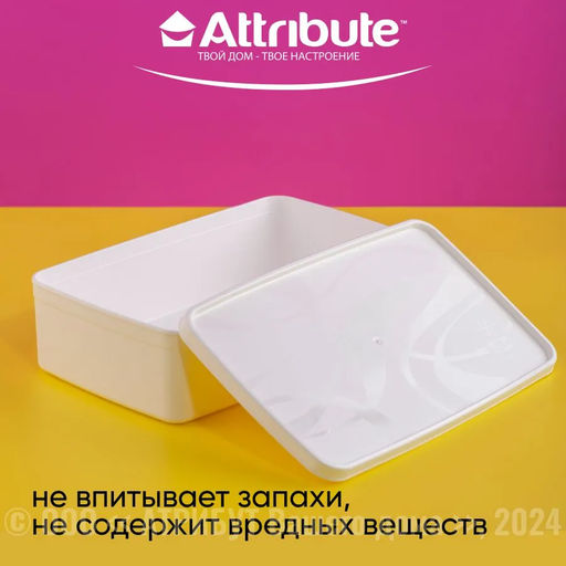 Контейнер для заморозки ALASKA 2.1л белый