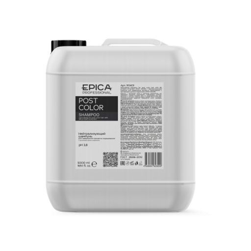 EPICA Professional Post Color Нейтрализующий шампунь для завершения процесса окрашивания, 5000 мл