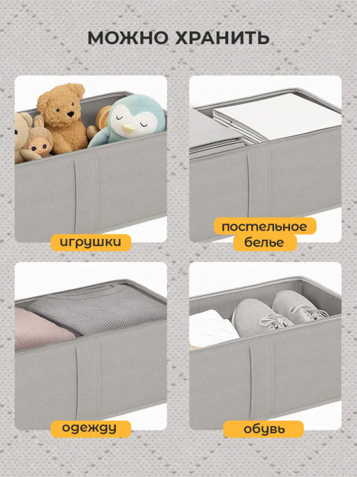VAL PGL-BOX-2FE Короба стеллажные с мягкой крышкой, 60*30*20 см, набор 2 шт., PLAIN GREY LIGHT, шт