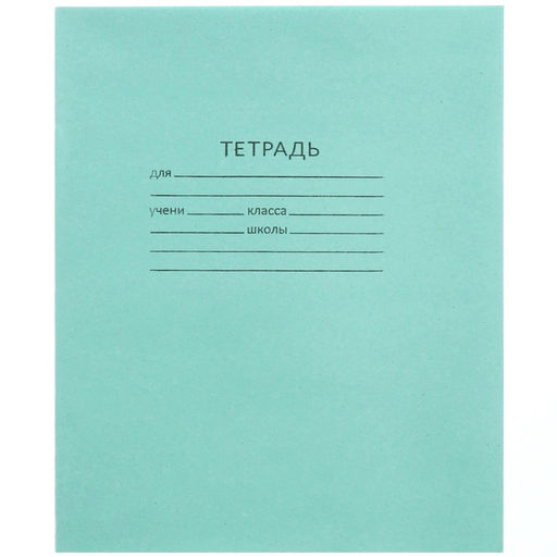 Набор первоклассника в папке, «Коты аристократы», 30 предметов