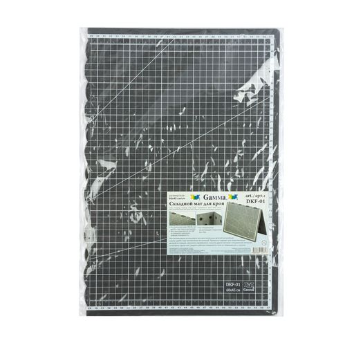Gamma DKF-01 Мат для кроя складной ПВХ 60 см х 45 см в пакете формат А2/серый