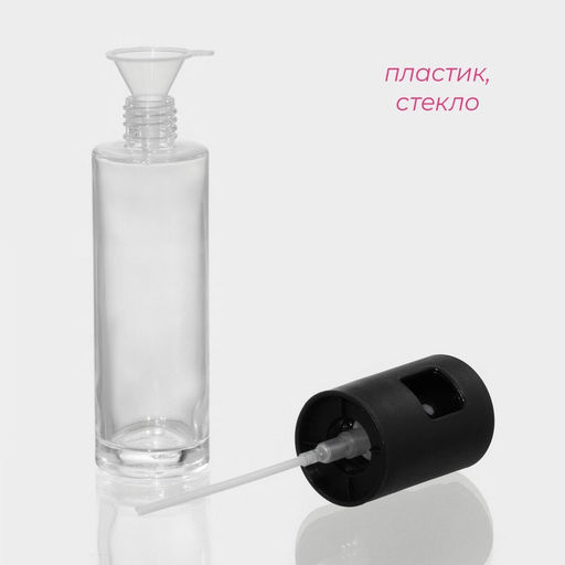 Распылитель для масла и уксуса Доляна, 17.5×4 см, 100 мл, стекло, прозрачный