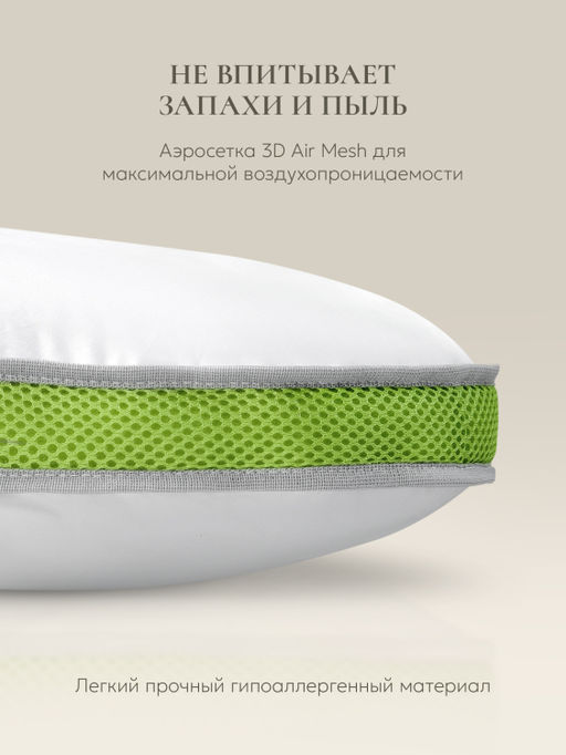 Подушка "BOOMERANG", 65х65х25, ЕС-5218