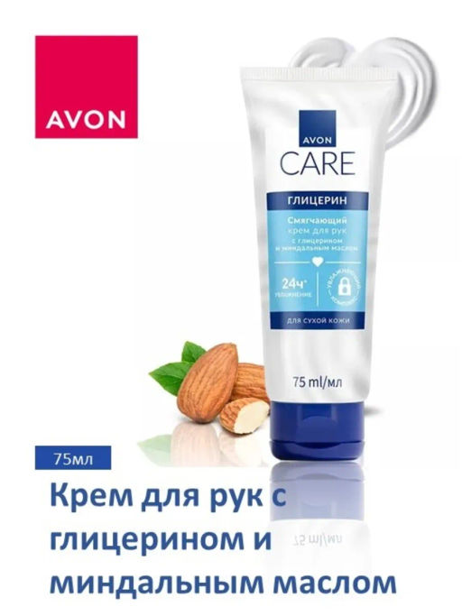 Увлажняющий крем для рук с глицерином, миндальным молочком и витамином Е, 75 мл - Avon фото 6