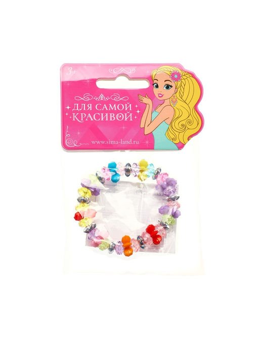 Цена за 2 шт. Браслет детский «Выбражулька. Карусель», d=6 см, цветной