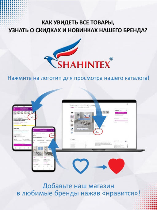 Коврик придверный влаговпитывающий SHAHINTEX Жаккард ТПР 50х80 графит 01  фото 7
