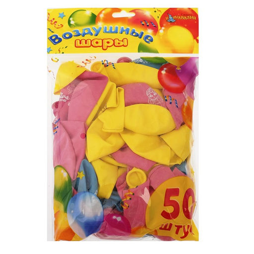 Шар латексный 12" "Для крутой девчонки", 1 ст., набор 50 шт
