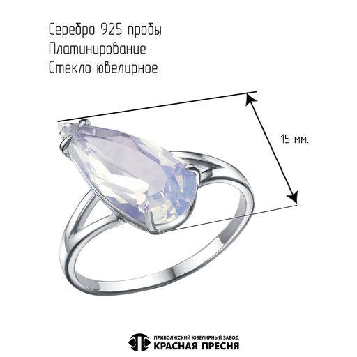 КОЛЬЦО 23615868Пл - Красная пресня фото 3