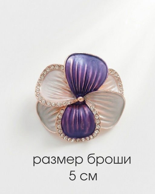 Брошь