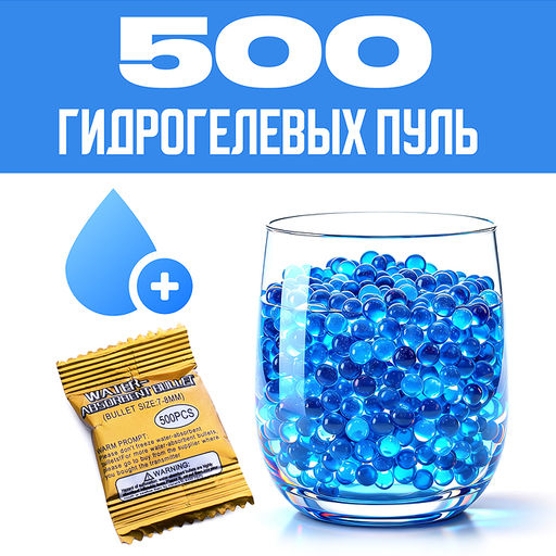Робот "Покоритель звёзд" (свет,звук,стрельба) р/у, 27MHz в коробке