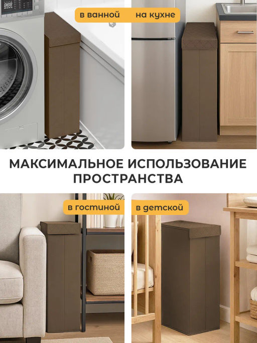 VAL PB-BOX-NXL Корзина с крышкой, узкая, 21*40*60 см , PLAIN BROWN , шт