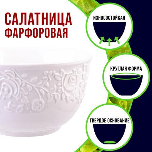 9-29614-1 Тарелка глубокая 1шт 800 мл фарфор LR (х24) - Mayer&boch фото 11