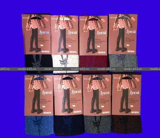 Цена за 10 пар. Зувей колготки детские артикул С-3064 ажурные 92-98  фото 5