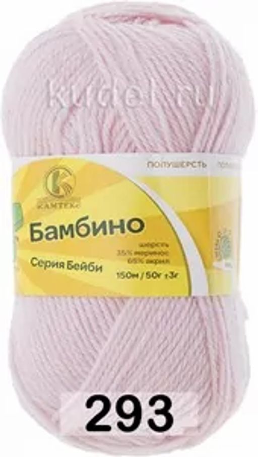 Пряжа БАМБИНО КАМТЕКС  фото 44