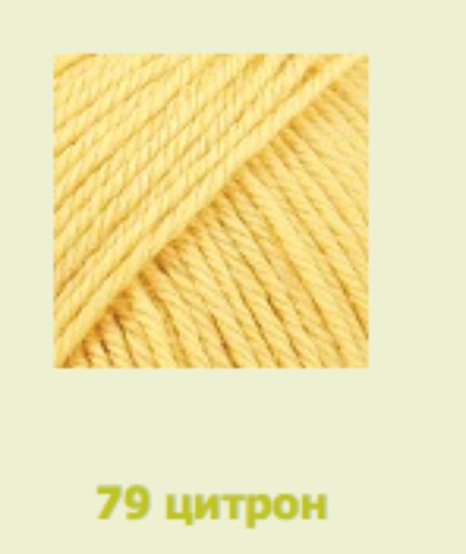 Цена за 10 мотков пряжи Karisma