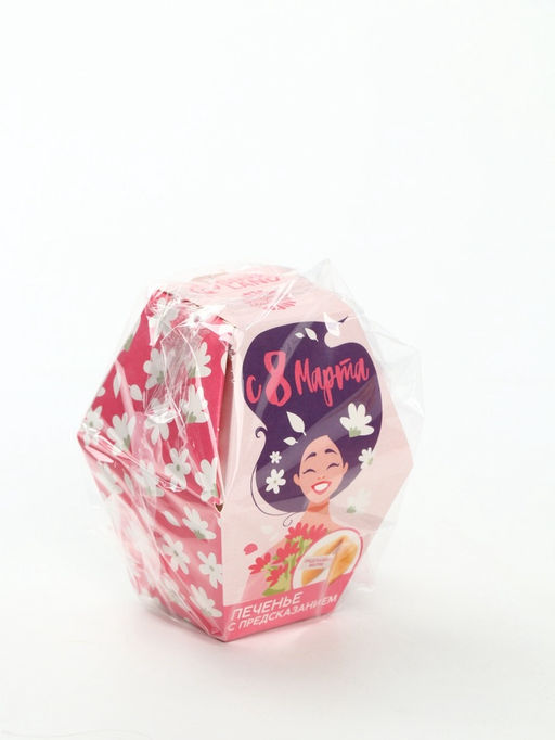 Цена за 2 шт. Печенье с предсказанием 8 марта. Расцветай, в коробке, 1 шт. - Фабрика счастья фото 7