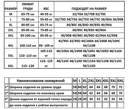Tadmico / Топ A37267320  фото 5