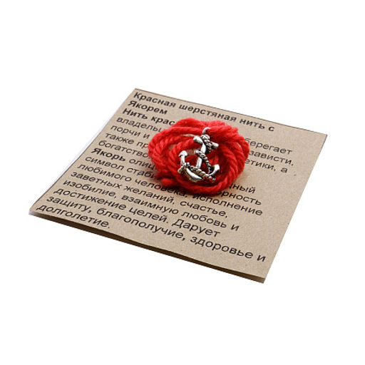 Браслет красная шерстяная нить с подвеской Якорь способствует карьерному росту