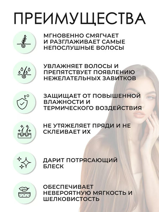 Сыворотка термоактивная выпрямляющая для гладкости волос Control Freak, 250 мл Tigi