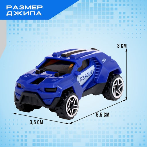 Грузовик - Парковка для машин Полицейская часть - Simaland фото 3