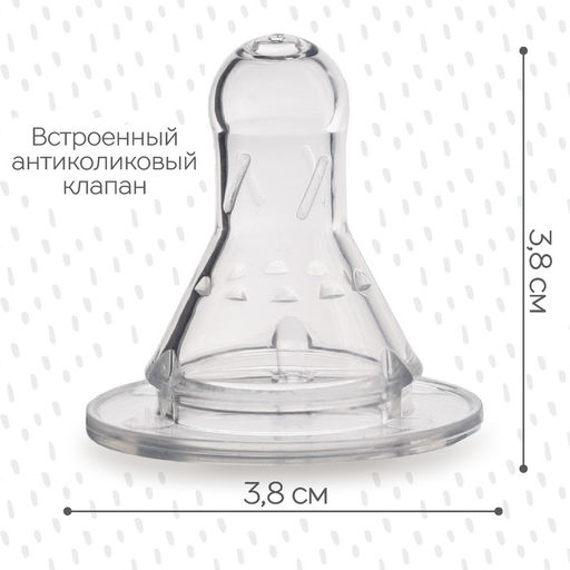 Цена за 2 шт. Соска на бутылочку M&B, антиколиковая, классическое горло, от 3 мес., средний поток, №1, 2 шт.