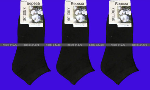 Цена за 12 пар. Береза носки мужские укороченные арт. D 01 черные 41-47 (фактически 41-44) - Берёза фото 4