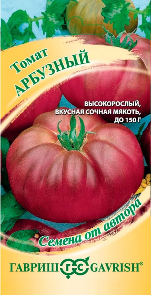 Томат Арбузный 0,05г (Гавриш)