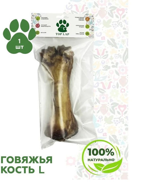 TOP LAP Кость говяжья L 1шт. 300 г. п/э 0797