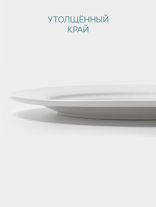 Тарелка Hanna Knövell, d=23 см, с бортом, фарфор, белая