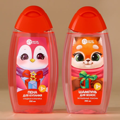 Подарочный набор детский Лучшей девочке, пена для ванны и шампунь для волос, 2?250 мл, Чистое счастье