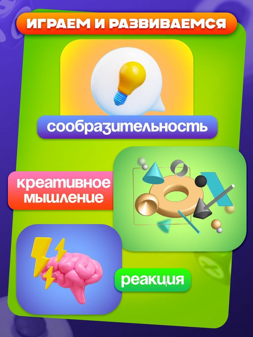 Настольная игра Сочинятор, от 1 игрока, 7+ - Лас играс kids фото 5