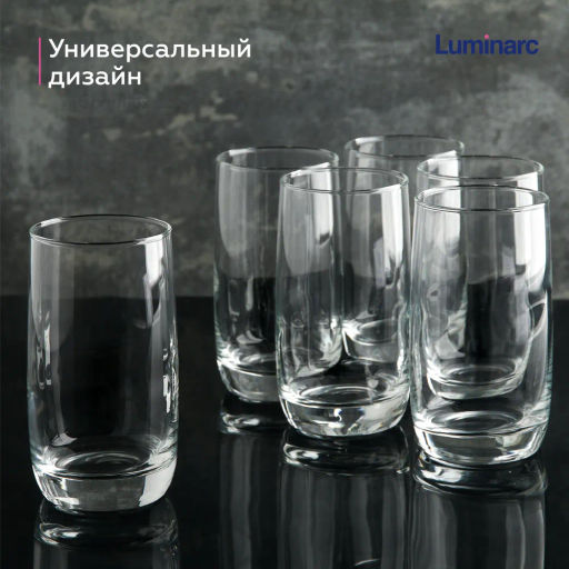 Набор стаканов ФРАНЦУЗСКИЙ РЕСТОРАНЧИК 6шт 330мл высокие арт.H9369 /Люминарк/ - Luminarc фото 9