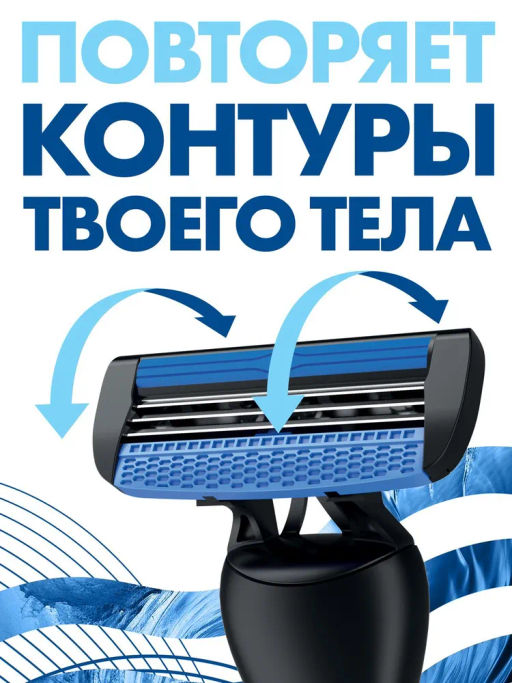 Zollider Hybrid 3 ALPHA станок 3 лезвия с 3 сменными картриджами  фото 10