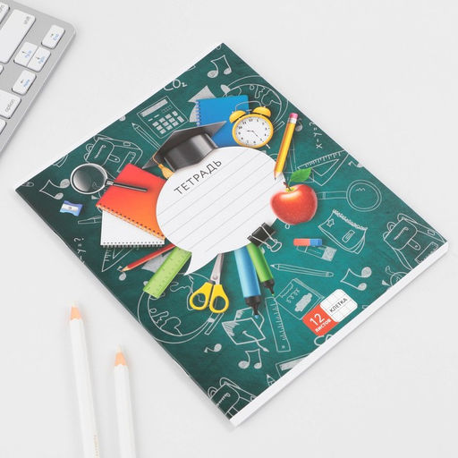 Тетрадь А5, 12 листов на скрепке в клетку Школьные принадлежности, 5 видов МИКС, белизна 96% . - Artfox study фото 8