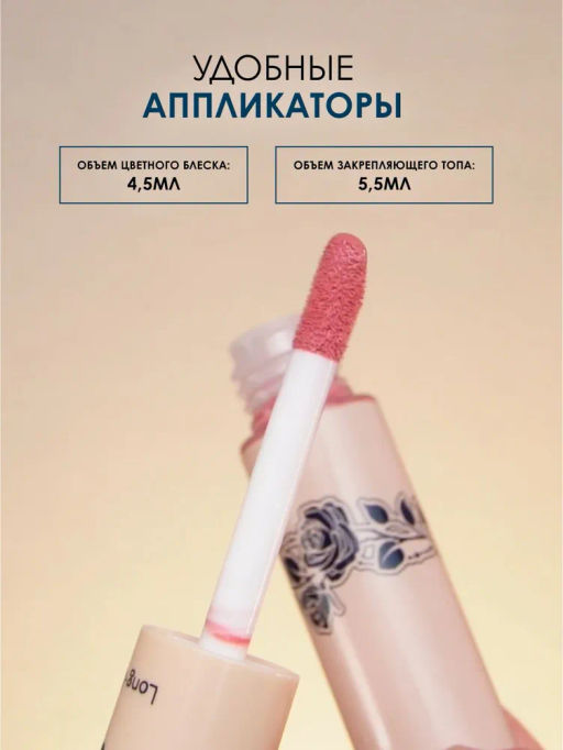 Блеск для губ стойкий IDOL МАРКИ SHU тон 51 карамель