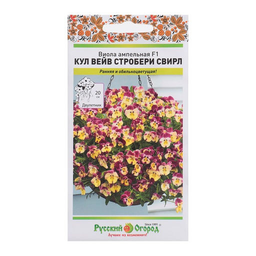 Семена цветов Виола "Кул Вейв Стробери Свирл", F1, 3 шт.
